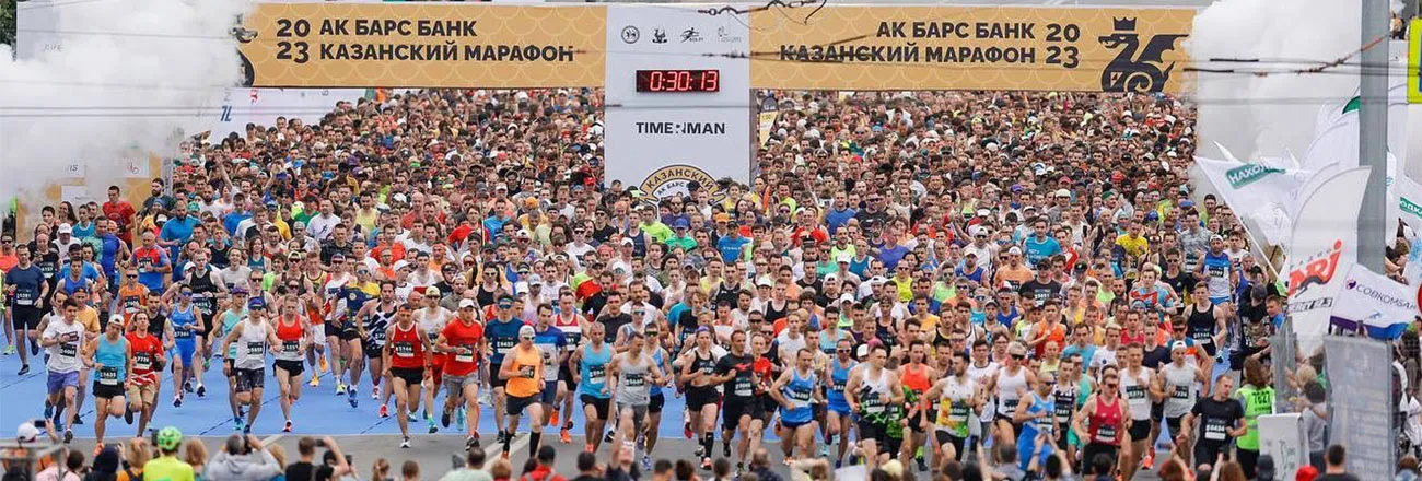 https://allmarathon.fr/images/marathons/marathon-kazan.webp