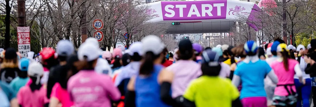 https://allmarathon.fr/images/marathons/marathon-nagoya-womens.webp