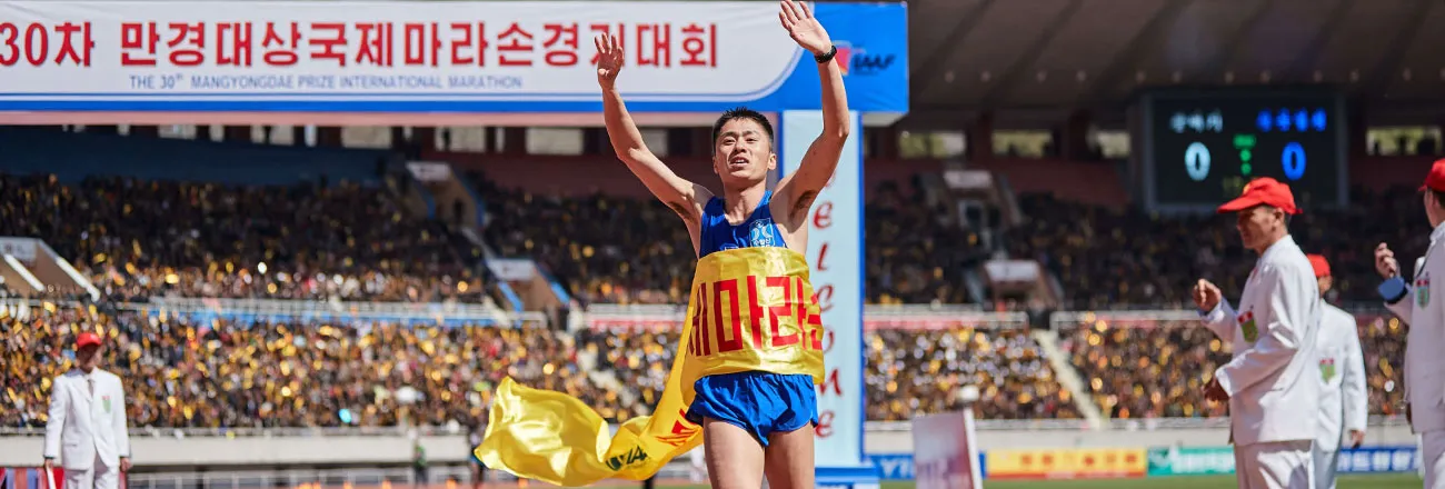 https://allmarathon.fr/images/marathons/marathon-pyongyang.webp